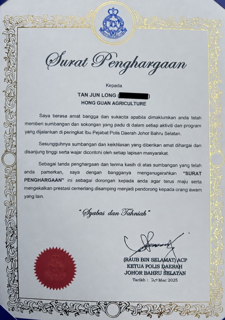 Surat Penghargaan